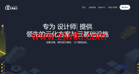 SaltyfishTech：美国圣何塞vps，联通AS9929线路，1核/1GB内存/10GB SSD硬盘/1TB流量/500Mbps带宽，45.5元/月起