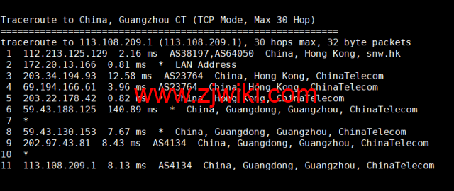 蓝米云：香港CN2 GIA云服务器，简单测评