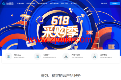 #618 年中促销#咕咕云：香港轻量 200M 带宽云服务器 256 元/年，香港服务器低至 88 元/年，爆款 NAT 1 核 1G 云服务器年付仅需 256 元