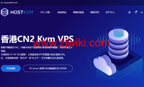 HostKvm：香港CN2 Kvm VPS，1核/2G内存/40G硬盘/120GB流量/10Mbps带宽，$7.6/月起，支持windows-主机百科
