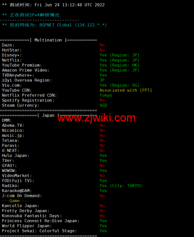 稳爱云：日本CN2 vps，20-50M带宽优质回国线路，月付32元起，原生IP，支持linux/Windows，解锁tiktok，附简单测评