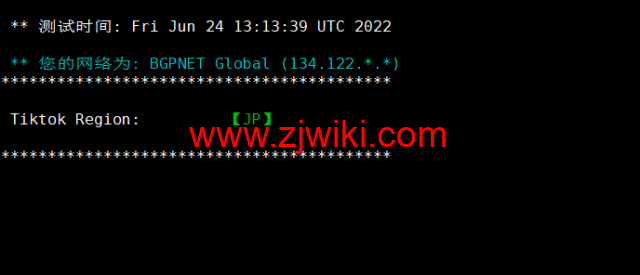 稳爱云：日本CN2 vps，20-50M带宽优质回国线路，月付32元起，原生IP，支持linux/Windows，解锁tiktok，附简单测评