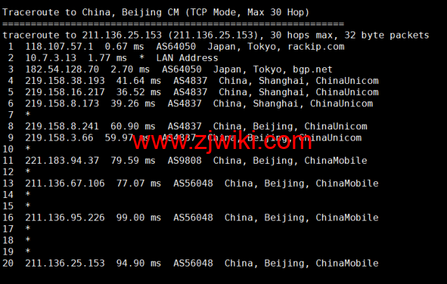 稳爱云：日本CN2 vps，20-50M带宽优质回国线路，月付32元起，原生IP，支持linux/Windows，解锁tiktok，附简单测评