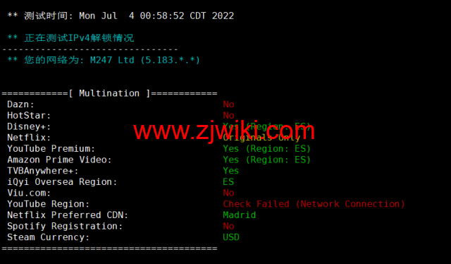 Digital-VM：西班牙机房vps，大带宽不限流量VPS，1-10Gbps带宽可选，月付起，简单测评，
