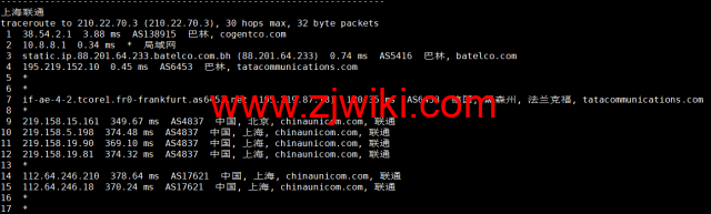 lightnode：巴林机房VPS，1核/2G内存/50G硬盘/1000GB流量，月付.71起，简单测评