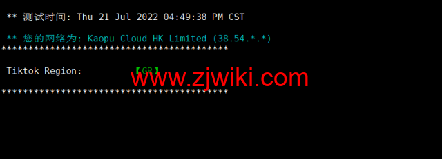 lightnode：希腊雅典机房VPS，1核/2G内存/50G硬盘/1000GB流量，月付.71起，原生IP，解锁tiktok，附简单测评