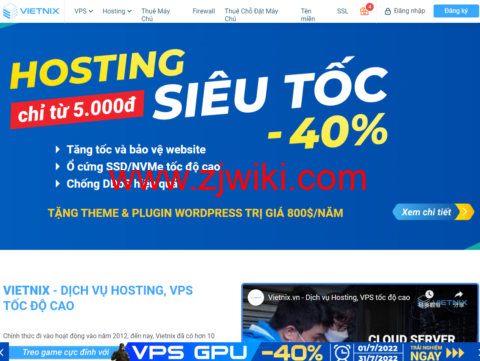 Vietnix：越南GPU VPS服务器，2核4G 50GSSD，512M显卡，不限流量，月付118元起