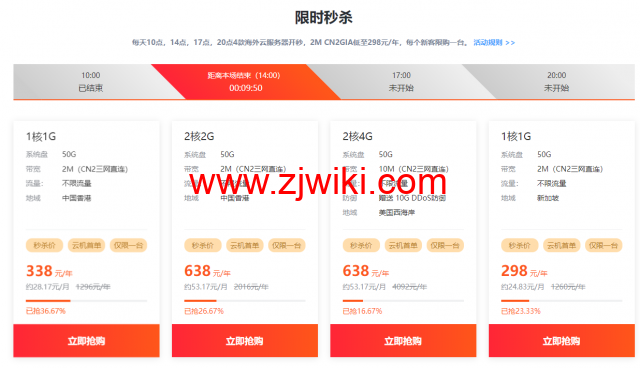 华纳云：新加坡云服务器双向CN2精品带宽，不限流量，延迟低至50ms，快速稳定！