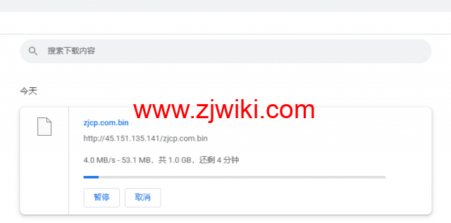 CMIVPS：美国VPS，AS4837线路，1核/2G内存/30GB NVMe/2TB流量/1Gbps带宽，月付.12，半年付.4，解锁美区tiktok，简单测评
