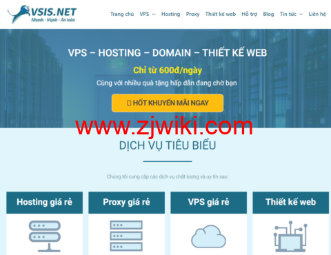 VSIS.NET：特价越南 VPS 云服务器，越南胡志明市数据中心，KVM 虚拟，1 核 1G 内存 100Mbps 带宽不限流量 5.2 美元/月