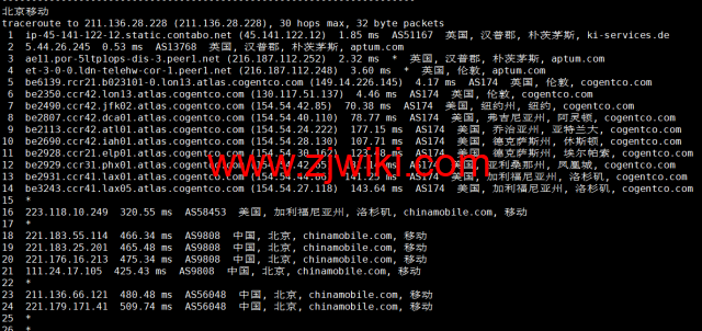 Contabo：英国vps，原生ip，4核/8G/200G SSD或50 GB NVMe/200Mbps带宽起，月付€6.99，解锁tiktok等流媒体，简单测评