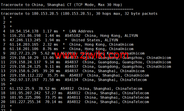 阿里云：香港轻量应用服务器，2核/1G内存/40G硬盘/1TB流量/30Mbps带宽，24元/月起，简单测评