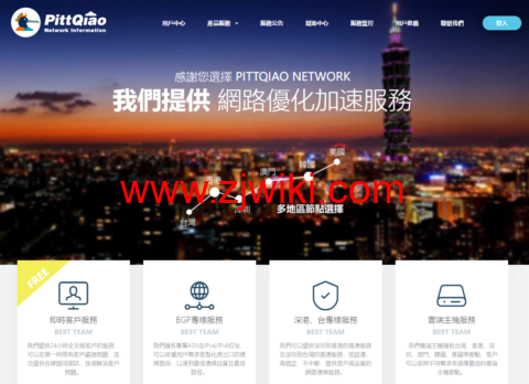 PQS彼得巧：2022年中秋活动促销，深➜港专线(端内2ms) 游戏加速、低延迟、不掉包，宽带100M以上年缴低至4.99折