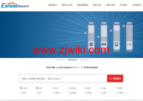 易速互联：亚洲优化网络 1Gbps-10Gbps 大带宽服务器特价促销，VPS 产品 39 元起