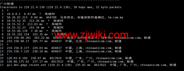 #补货#lightnode：马来西亚吉隆坡机房VPS，1核/2G内存/50G硬盘/1000GB流量，月付.71起，简单测评