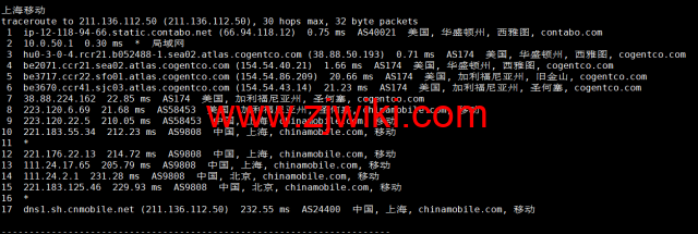 Contabo：美国vps，西部“西雅图”机房，原生ip，4核/8G/200G SSD或50 GB NVMe/200Mbps带宽起，月付€6.99，解锁tiktok等流媒体，简单测评