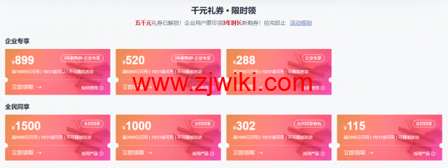 20220919 6327d1328da9b