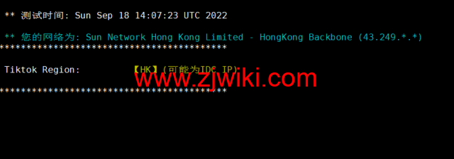 #适合建站#稳爱云：香港cn2 gia线路，原生IP，1核/1G内存/40G硬盘/300G流量/10Mbps带宽，36元起，附简单测评
