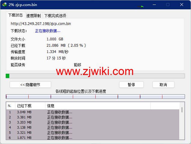 #适合建站#稳爱云：香港cn2 gia线路，原生IP，1核/1G内存/40G硬盘/300G流量/10Mbps带宽，36元起，附简单测评