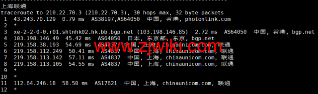 #适合建站#稳爱云：香港cn2 gia线路，原生IP，1核/1G内存/40G硬盘/300G流量/10Mbps带宽，36元起，附简单测评
