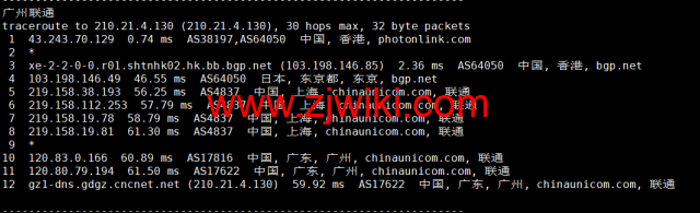#适合建站#稳爱云：香港cn2 gia线路，原生IP，1核/1G内存/40G硬盘/300G流量/10Mbps带宽，36元起，附简单测评