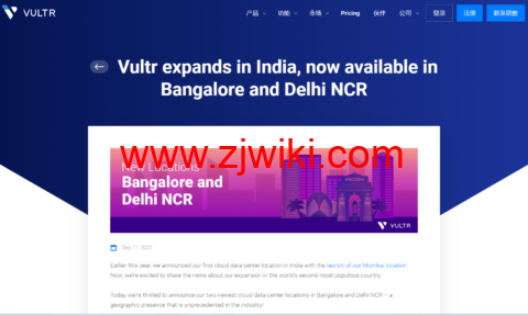Vultr：新增印度德里和班加罗尔数据中心，全球数据中心最多的云服务器商家