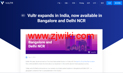 Vultr：印度新德里机房云服务器测评 2022：下载速度、速度延迟、路由丢包、性能测评、流媒体解锁等
