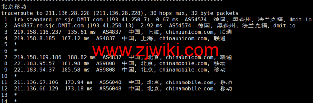 DMIT：圣何塞VPS，as4837线路，.9/月起，解锁美区tiktok，简单测评，告诉你机器配置，线路怎么样