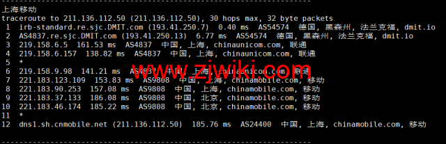 DMIT：圣何塞VPS，as4837线路，.9/月起，解锁美区tiktok，简单测评，告诉你机器配置，线路怎么样