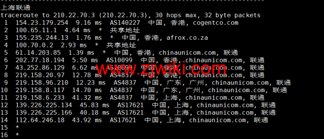 华纳云：中国香港云服务器CN2 2M低至28元/月(338元/年)，双向CN2三网直连，延迟低至5ms，简单测评