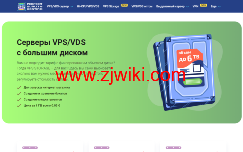 PQ.Hosting：以色列vps，1核/1G内存/50G硬盘/不限流量/1Gbps带宽，€3.77/月起