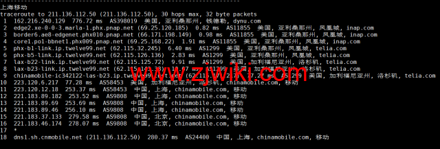 wiredblade：美国凤凰城机房vps，/月起，免费支持windows，原生ip，解锁美区tiktok，简单测评