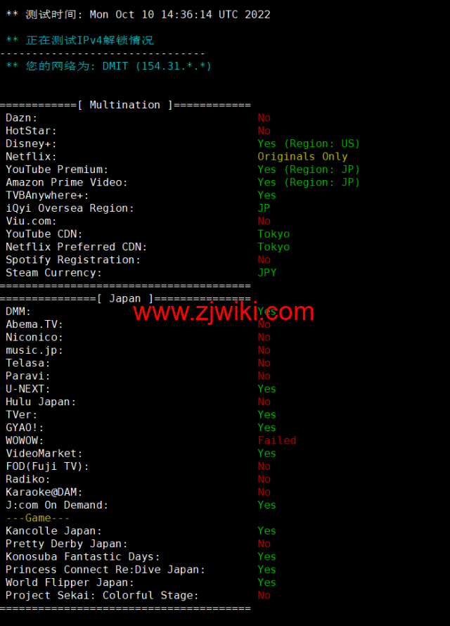 DMIT：日本PVM.TYO.Lite vps，月付.9，三网移动CMI线路，原生IP，解锁tiktok、Netflix、Disney+等流媒体，简单测评