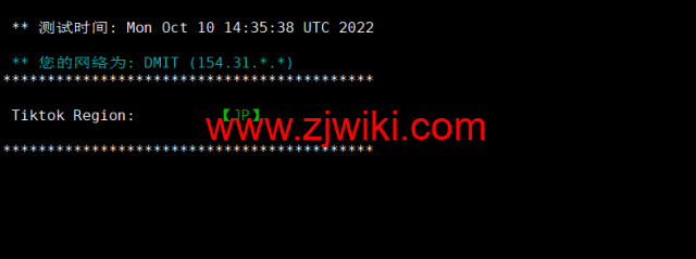 DMIT：日本PVM.TYO.Lite vps，月付.9，三网移动CMI线路，原生IP，解锁tiktok、Netflix、Disney+等流媒体，简单测评