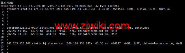 DMIT：日本PVM.TYO.Lite vps，月付.9，三网移动CMI线路，原生IP，解锁tiktok、Netflix、Disney+等流媒体，简单测评