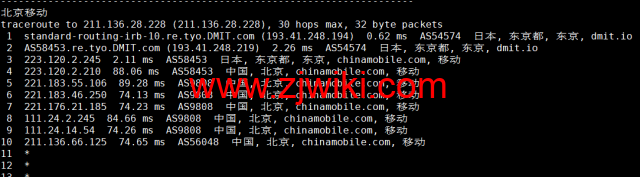 DMIT：日本PVM.TYO.Lite vps，月付.9，三网移动CMI线路，原生IP，解锁tiktok、Netflix、Disney+等流媒体，简单测评
