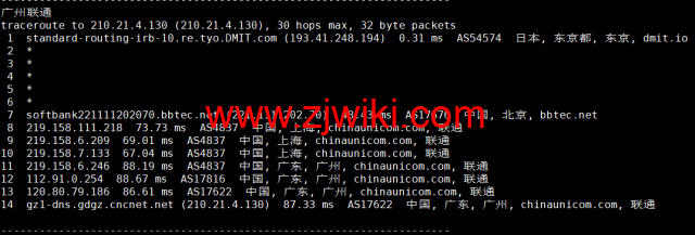 DMIT：日本PVM.TYO.Lite vps，月付.9，三网移动CMI线路，原生IP，解锁tiktok、Netflix、Disney+等流媒体，简单测评
