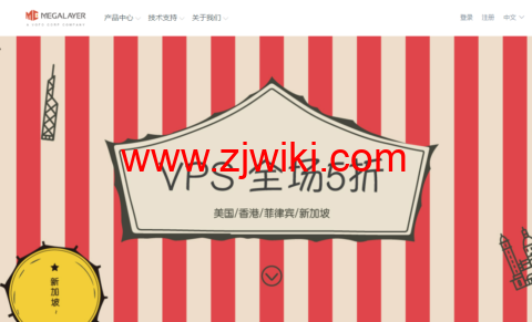 Megalayer：新加坡多ip vps云服务器促销，.83 /月起，特价年付VPS低至199元（CN2优化线路可选），美国/香港/菲律宾/新加坡机房可选
