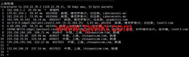 NextArray：国庆促销，达拉斯机房vps，＄7.99/年，解锁Netflix、Disney+等，简单测评