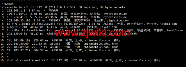 NextArray：国庆促销，达拉斯机房vps，＄7.99/年，解锁Netflix、Disney+等，简单测评