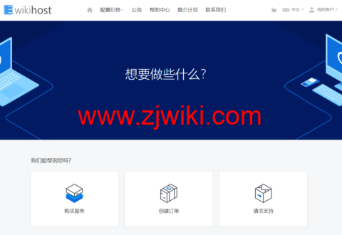 微基主机：香港Cera KVM VPS，1核/1G内存/15G SSD/700G流量/30Mbps带宽，￥70.00/月起，自带5GB ddos防御，赠送 Appnode 授权