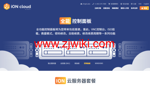 #2022年10月#iON Cloud：美国洛杉矶机房vps，1核/2G内存/40GB SSD/1TB流量/1Gbps带宽，/年，原生ip，解锁美区tiktok等，简单测评