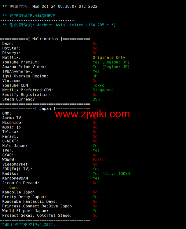 DiyVM：日本vps，2核/2G内存/50G硬盘/不限流量/5Mbps带宽，月付50元起，简单测评