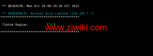 DiyVM：日本vps，2核/2G内存/50G硬盘/不限流量/5Mbps带宽，月付50元起，简单测评