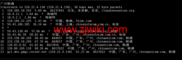DiyVM：日本vps，2核/2G内存/50G硬盘/不限流量/5Mbps带宽，月付50元起，简单测评
