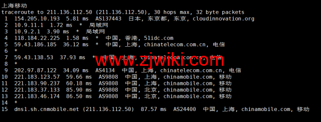 DiyVM：日本vps，2核/2G内存/50G硬盘/不限流量/5Mbps带宽，月付50元起，简单测评