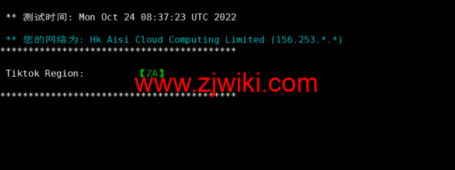 DiyVM：香港vps，2核/2G内存/50G硬盘/不限流量/5Mbps带宽，月付50元起，简单测评
