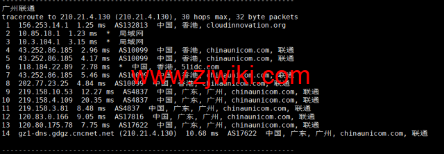 DiyVM：香港vps，2核/2G内存/50G硬盘/不限流量/5Mbps带宽，月付50元起，简单测评
