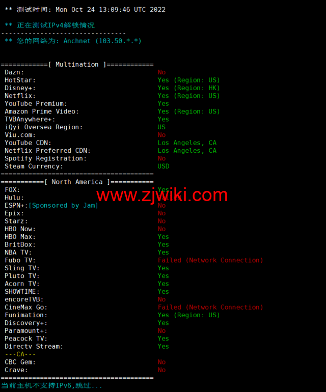DiyVM：美国vps，2核/2G内存/50G硬盘/不限流量/8Mbps带宽，月付50元起，简单测评