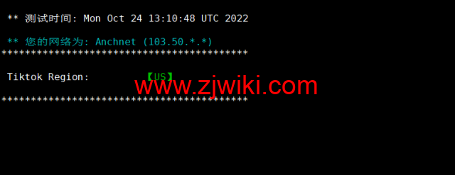 DiyVM：美国vps，2核/2G内存/50G硬盘/不限流量/8Mbps带宽，月付50元起，简单测评